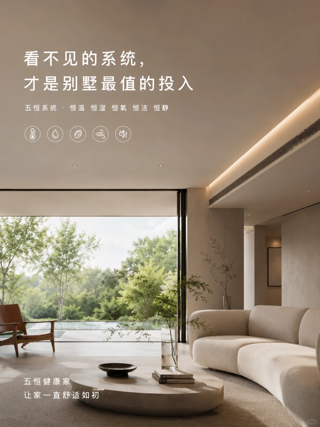浦东当初顶着压力装的，现在全家都说好