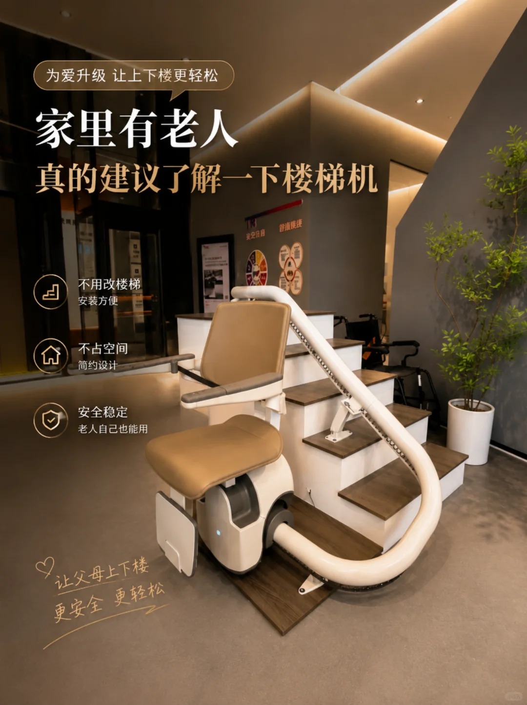 浦东原来，父母变老，是从扶着墙上下楼开始的。